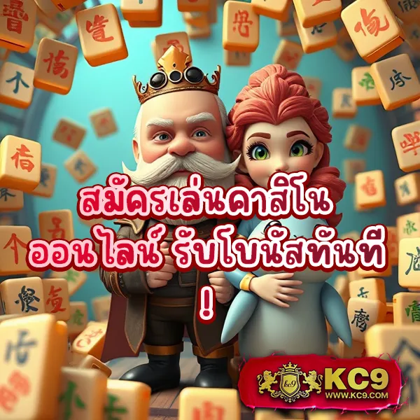 Joker234: แพลตฟอร์มเกมสล็อตออนไลน์ที่ปลอดภัย