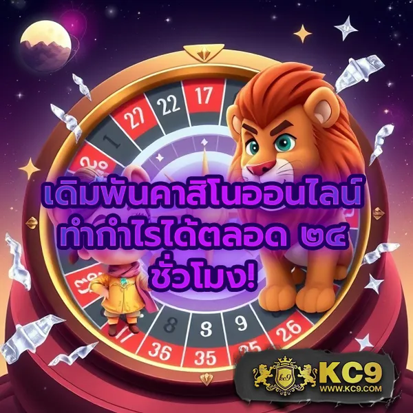 Fun888 ทางเข้า มือถือ อัปเดตล่าสุด | เล่นง่าย ครบทุกเกม