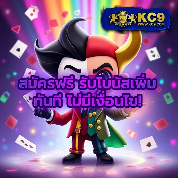 Lego Slot เว็บเดิมพันสล็อตที่ดีที่สุด