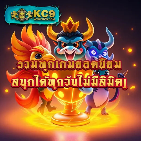 KS888 สล็อต: แหล่งรวมเกมสล็อตยอดนิยม โบนัสแตกง่าย