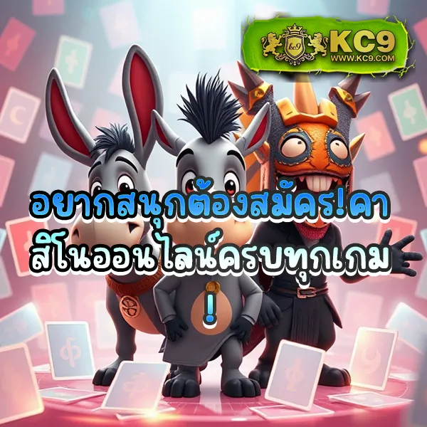 Goldbet1688: แหล่งรวมความบันเทิงเกมออนไลน์ครบวงจร