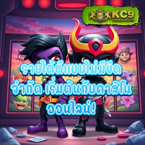 AK69 สล็อต - เกมสล็อตแตกง่าย สร้างกำไรได้จริง