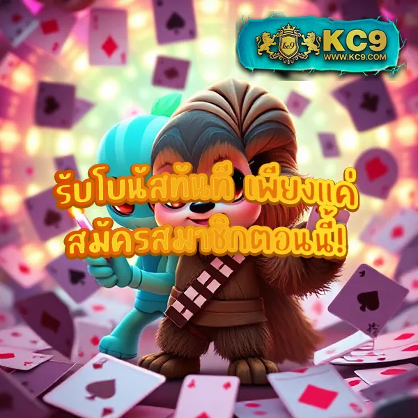 "Galaxy Bet Slot: เล่นสล็อตและรับโบนัสพิเศษทันที"