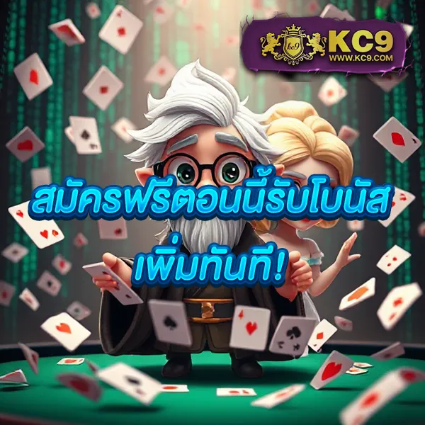 "GMZ999 สล็อต: เกมสล็อตออนไลน์ที่มีรางวัลใหญ่"