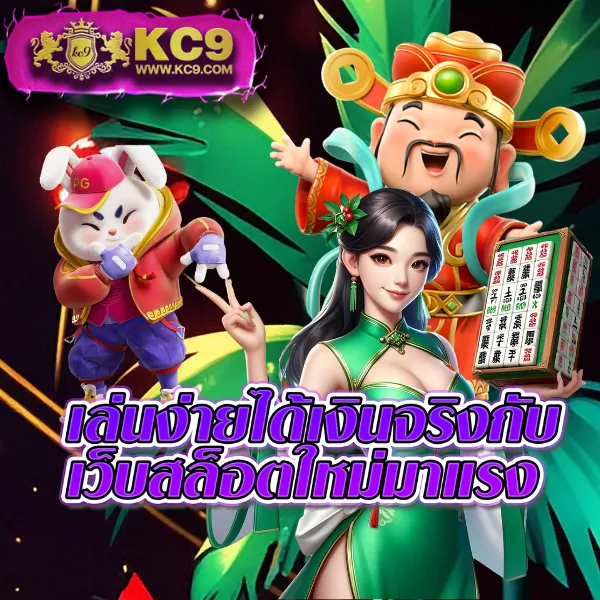 FAFA456 สล็อต – เกมสล็อตออนไลน์ที่ให้รางวัลใหญ่