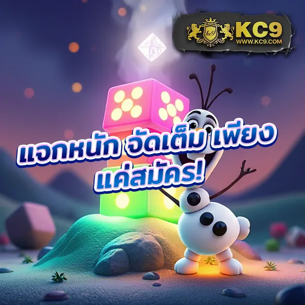 123FAZ เว็บตรง ครบวงจร สล็อต คาสิโน เกมออนไลน์