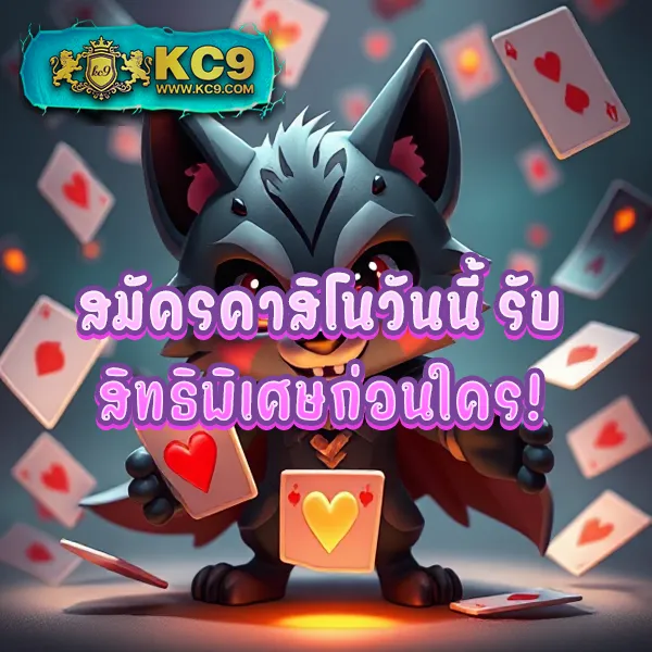 Easy สล็อต – เกมคาสิโนออนไลน์ที่ให้รางวัลสูง