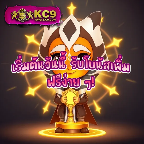 Betflik Kingdom - เว็บสล็อตมาแรง โบนัสจัดเต็มทุกเกม