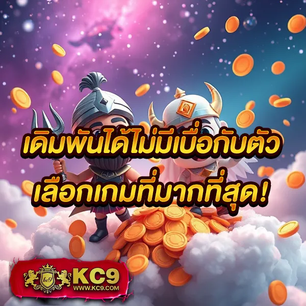 "สมัคร 99-Racha-Slot รับโบนัสทันที พร้อมโปรโมชั่นสุดคุ้ม"