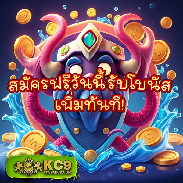 D55 | เว็บเกมสล็อตออนไลน์ที่ดีที่สุด