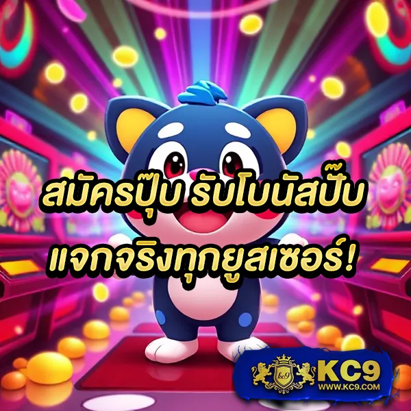 Cat888-Fun อัปเดตล่าสุด | เข้าสู่ระบบไว เล่นเกมเพลิน