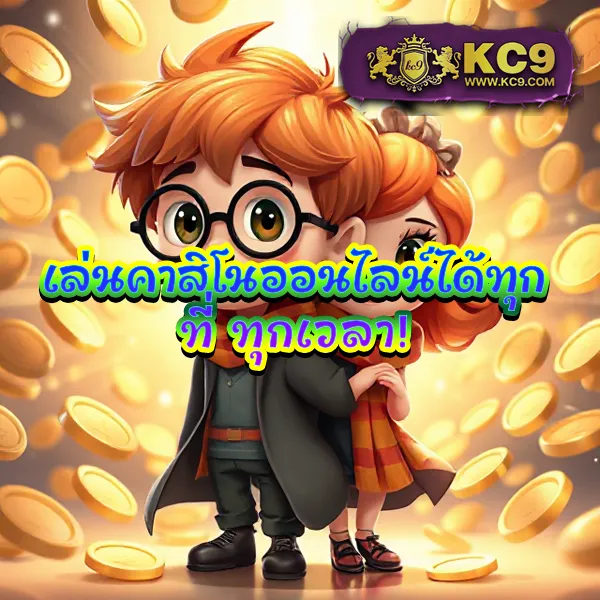 Joker Slot เว็บตรง: เล่นเกมสล็อตออนไลน์ที่ปลอดภัย