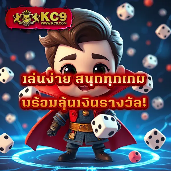 Cat888 เข้าสู่ระบบ | เริ่มความสนุกได้ในไม่กี่วินาที