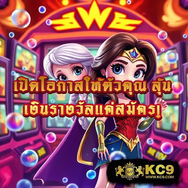 FAFA Slot – ลุ้นรางวัลใหญ่ในเกมสล็อตออนไลน์ที่ดีที่สุด