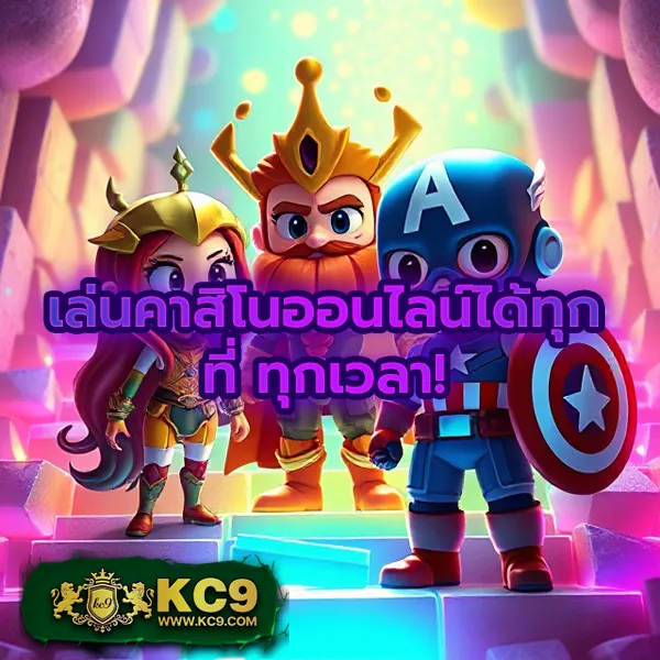 FAFA178 – เกมสล็อตออนไลน์ที่ให้รางวัลใหญ่