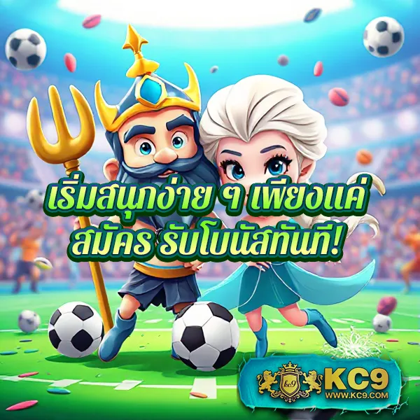 Betflik 86 - เว็บสล็อตมาแรง โบนัสจัดเต็มทุกเกม