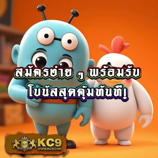 Dung919 – เกมสล็อตออนไลน์ที่ให้รางวัลสูง