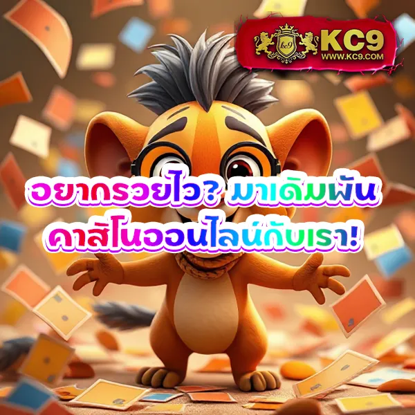 KingSlot: เกมสล็อตออนไลน์ครบจบในที่เดียว