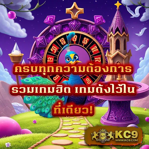 AE Slot เว็บสล็อตแตกง่าย รวมเกมยอดฮิตจากทุกค่าย