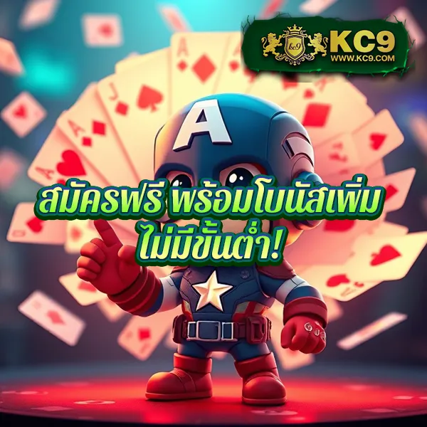 365kup ศูนย์รวมเกมพนันออนไลน์ อันดับ 1