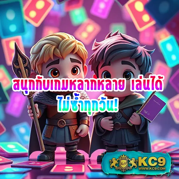 Grand Royal: แพลตฟอร์มเกมออนไลน์ครบวงจร