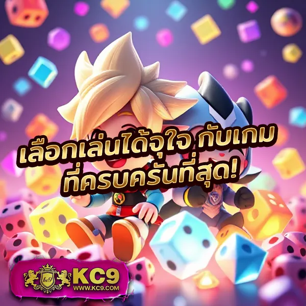 โปรเด็ด! 1 รับ 100 ทำ 200 ถอนได้ 100 ล่าสุด