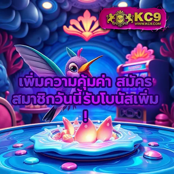 G2G899 | แพลตฟอร์มเดิมพันที่ปลอดภัยและเชื่อถือได้