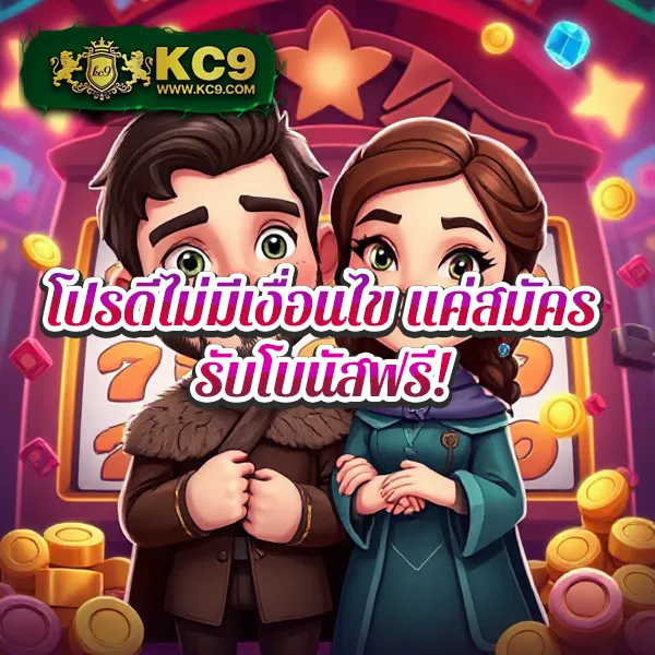 Joox Fun สล็อต: เดิมพันเกมสล็อตออนไลน์และชนะรางวัลใหญ่