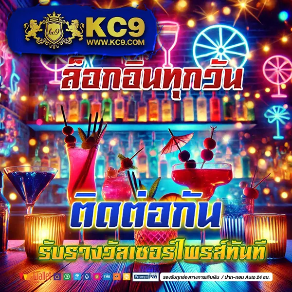 G2G59 | เว็บเดิมพันออนไลน์ที่ดีที่สุด