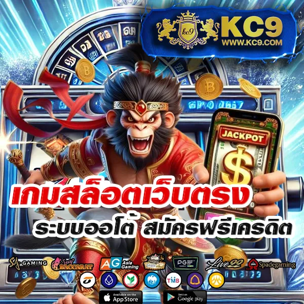 Full Slot PG เกมสล็อตค่ายดัง โบนัสจัดเต็ม