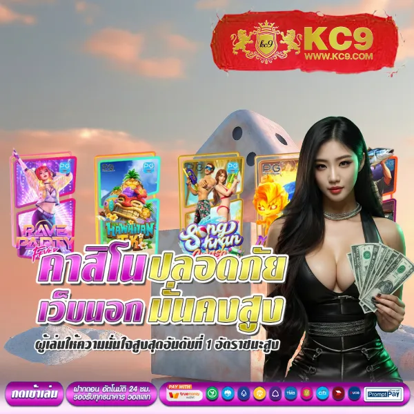 BG-Slot: เกมสล็อตออนไลน์ที่คุณไม่ควรพลาด