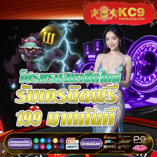 Auto Wallet Slot - เว็บสล็อตมาแรง ฝาก-ถอนผ่านวอเลท