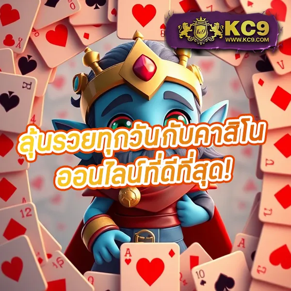 BEO555 - แพลตฟอร์มเกมสล็อตยอดนิยม แจ็คพอตแตกบ่อย