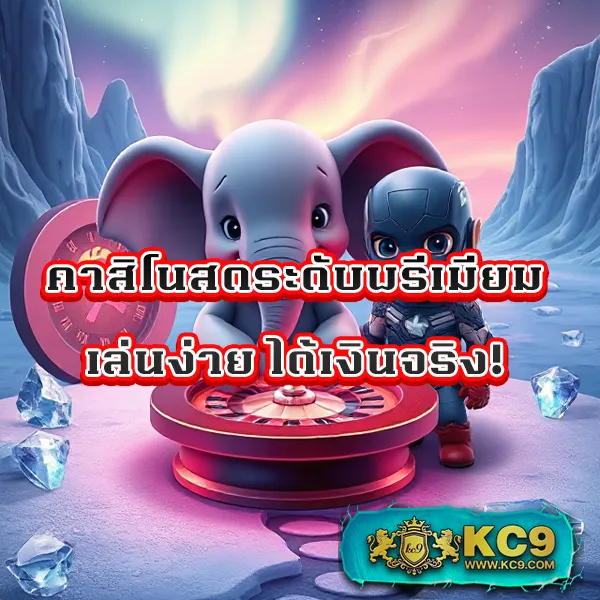 BMPlus สล็อต - เล่นสล็อตได้เงินจริง