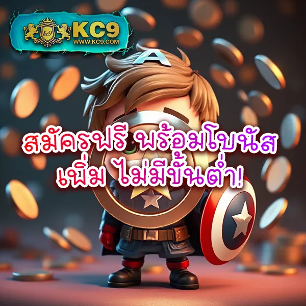 G1G2 Bet | เดิมพันออนไลน์ที่เชื่อถือได้
