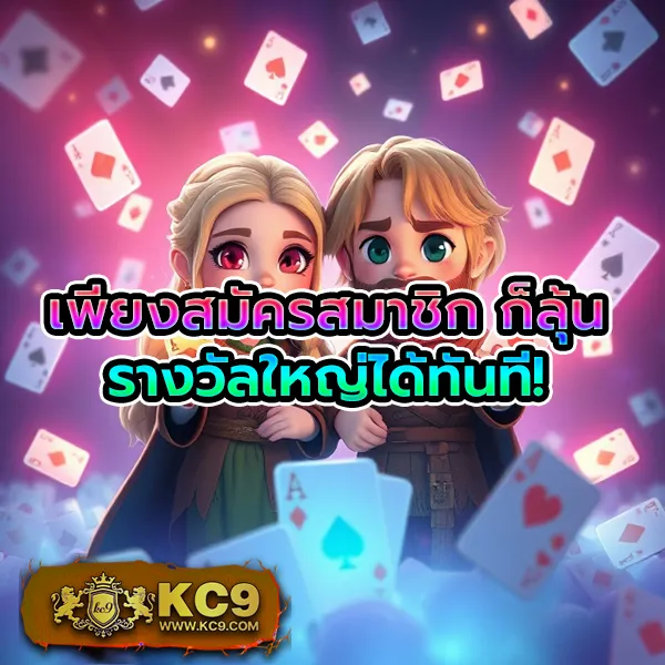 Betflix-DC | สล็อตและคาสิโนออนไลน์ที่ครบวงจร