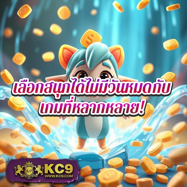 EZY789 – เกมคาสิโนออนไลน์ที่เต็มไปด้วยโบนัสและรางวัลสูง