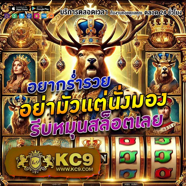 Betflik God - เว็บสล็อตออนไลน์และคาสิโนครบวงจร