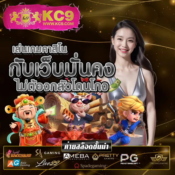 77Lotto - เว็บหวยออนไลน์ โบนัสสูง