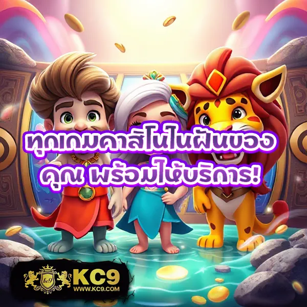 "G2GGrand: แพลตฟอร์มเดิมพันออนไลน์ที่ดีที่สุด"