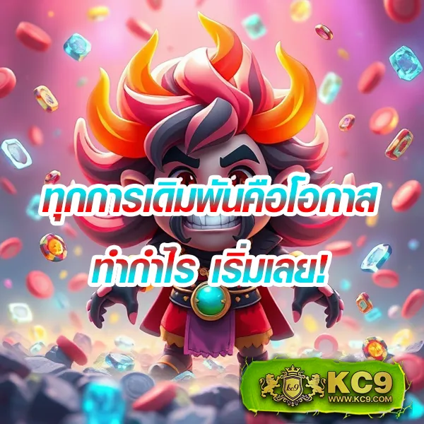 FAZ123 เว็บตรงไม่ผ่านเอเย่นต์ เกมสนุก จ่ายจริงทุกยอด