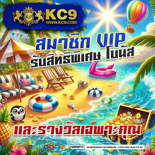 238-slot เว็บสล็อตออนไลน์ครบทุกค่าย โบนัสแตกง่าย