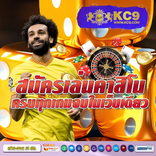 Betflik Net เข้าสู่ระบบ - เว็บตรงสล็อตออนไลน์และคาสิโนครบวงจร