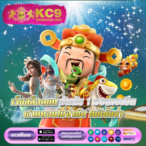 456-dragons เกมสล็อตมังกร โบนัสแตกง่ายทุกเกม