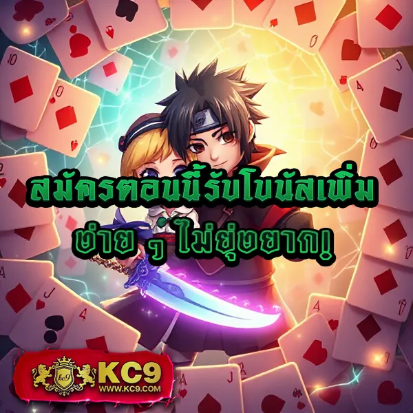 101 Tiger รวมเกมดัง ครบจบในที่เดียว