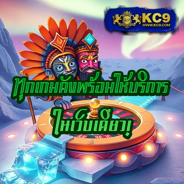 G2GBet 555 | แพลตฟอร์มเดิมพันที่ปลอดภัยและเชื่อถือได้