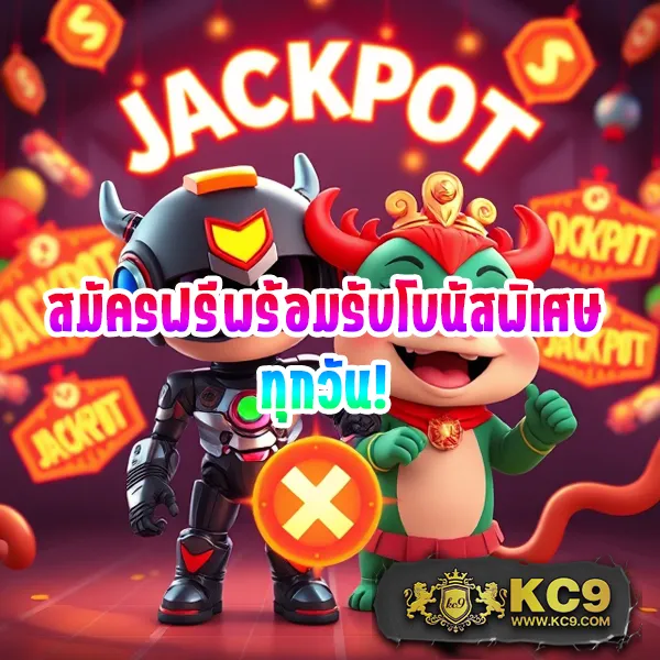 Betflik 424 - เว็บสล็อตมาแรง โบนัสจัดเต็มทุกเกม