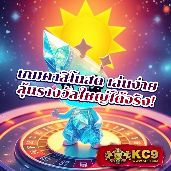 Free Spin เกมสล็อตออนไลน์ ลุ้นรางวัลฟรีทุกวัน