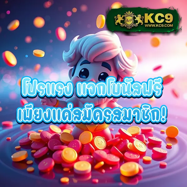 AllOne66 - เว็บสล็อตมาแรง โบนัสแตกหนักทุกเกม