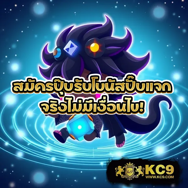 K9Win สล็อต: เดิมพันเกมสล็อตออนไลน์ที่คุณชื่นชอบ